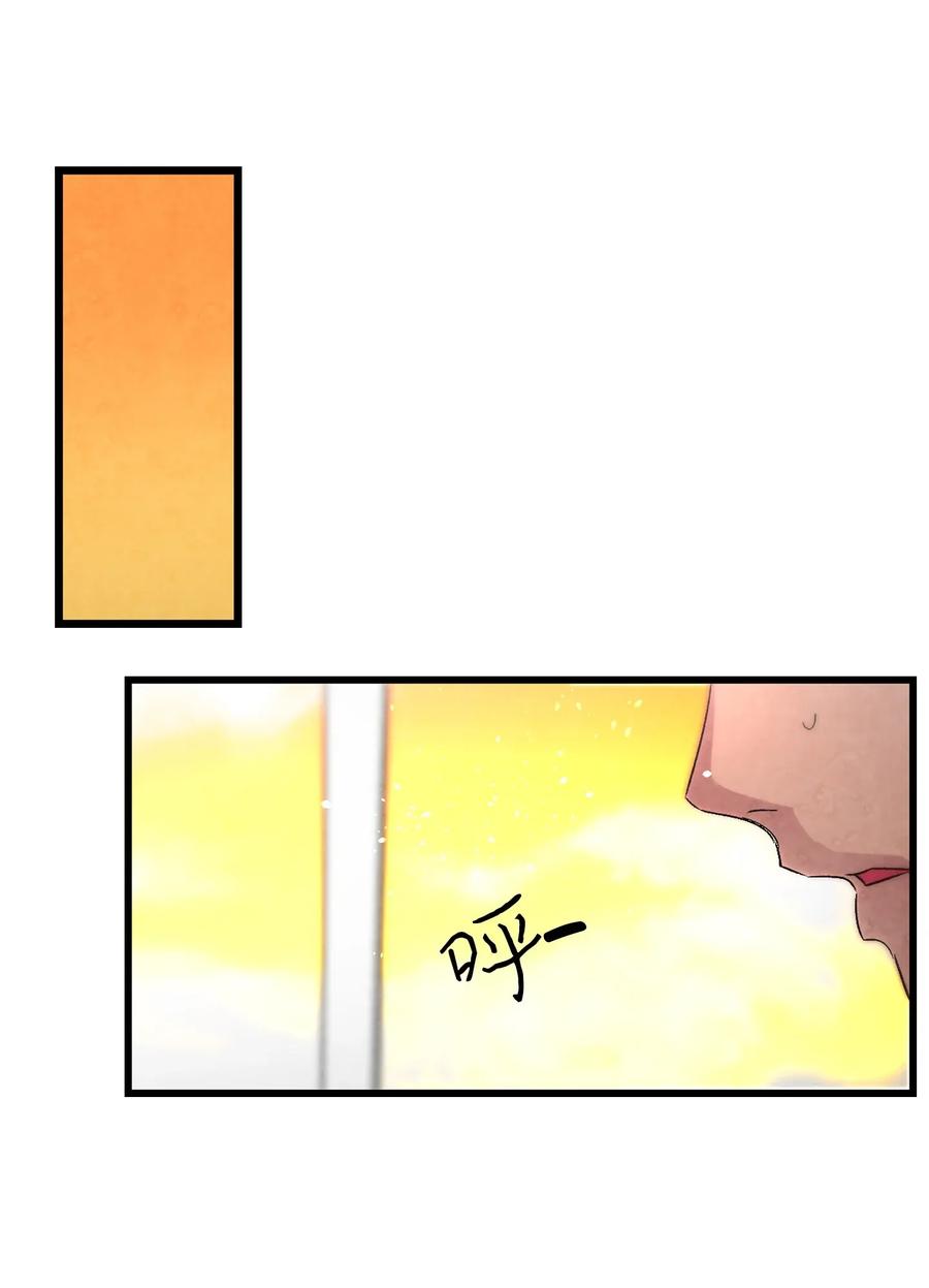 30 龙52