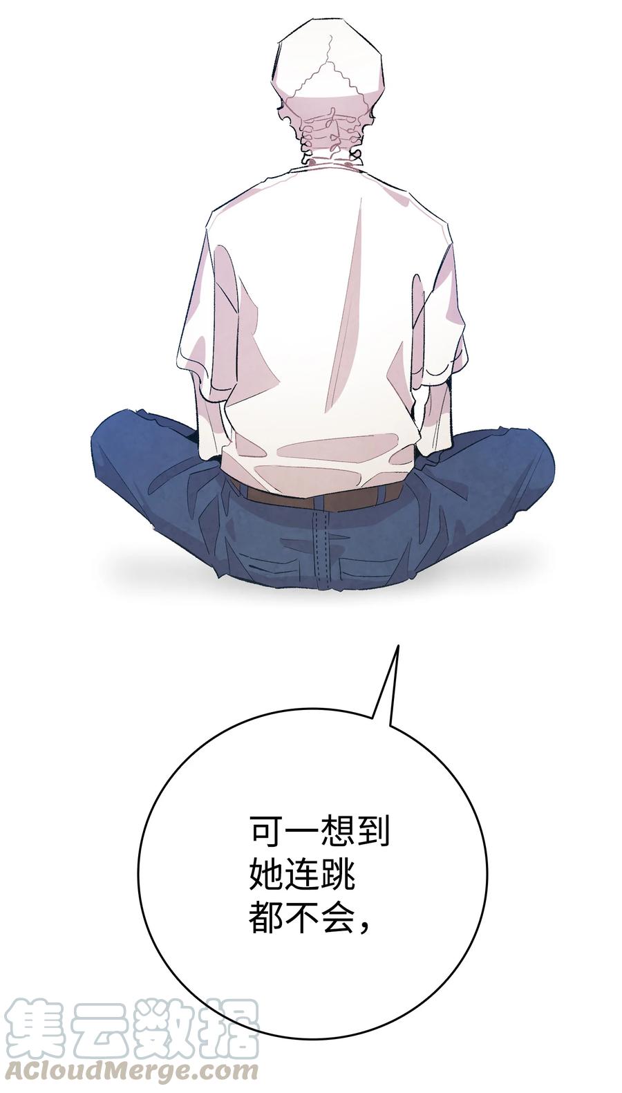 84 散步57