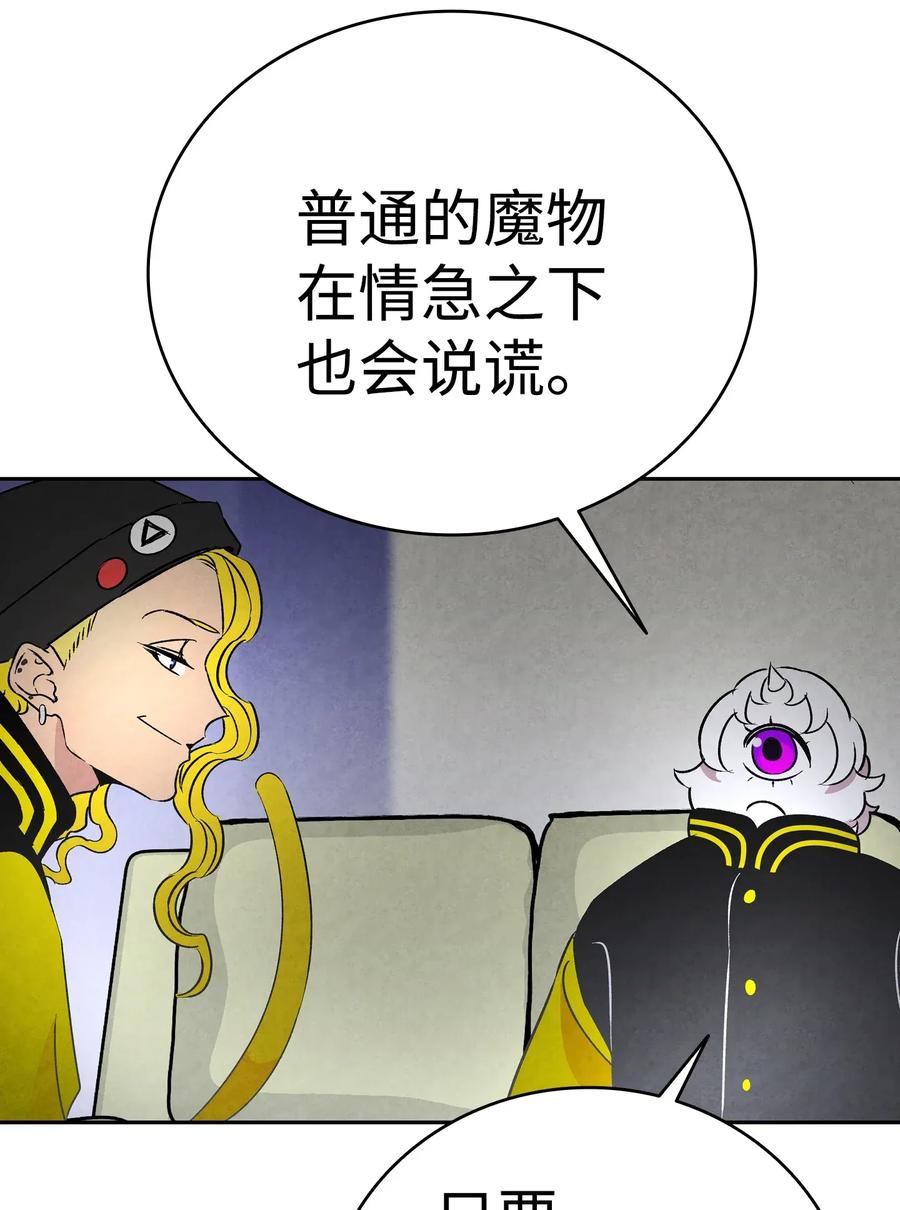 23 小偷63