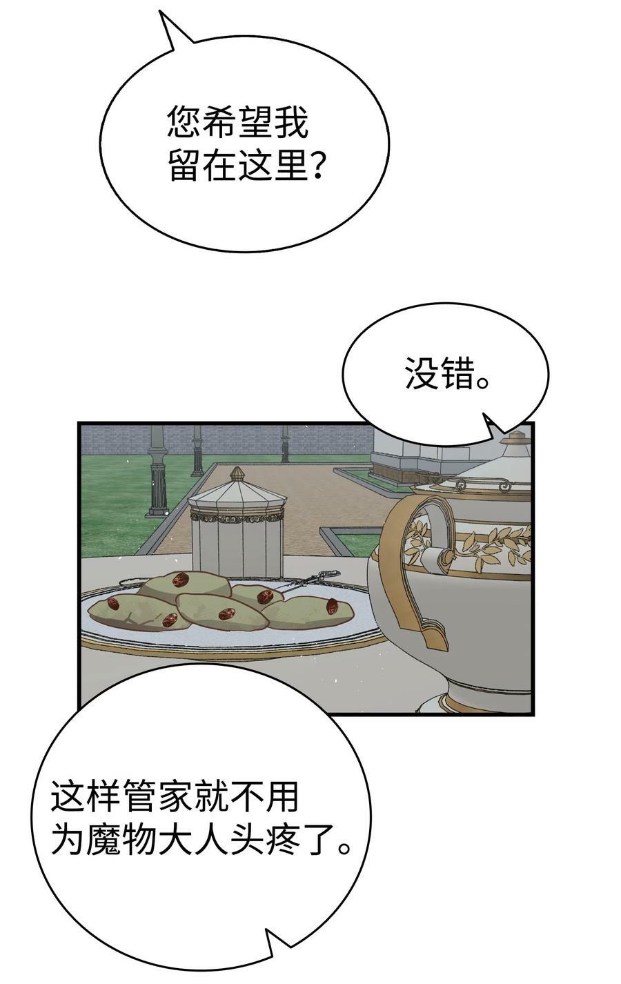 192 撕破脸皮20