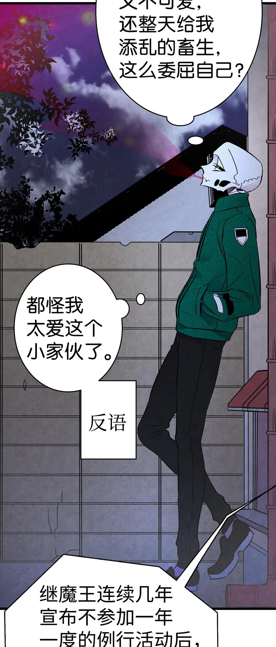 16 无毛猪23