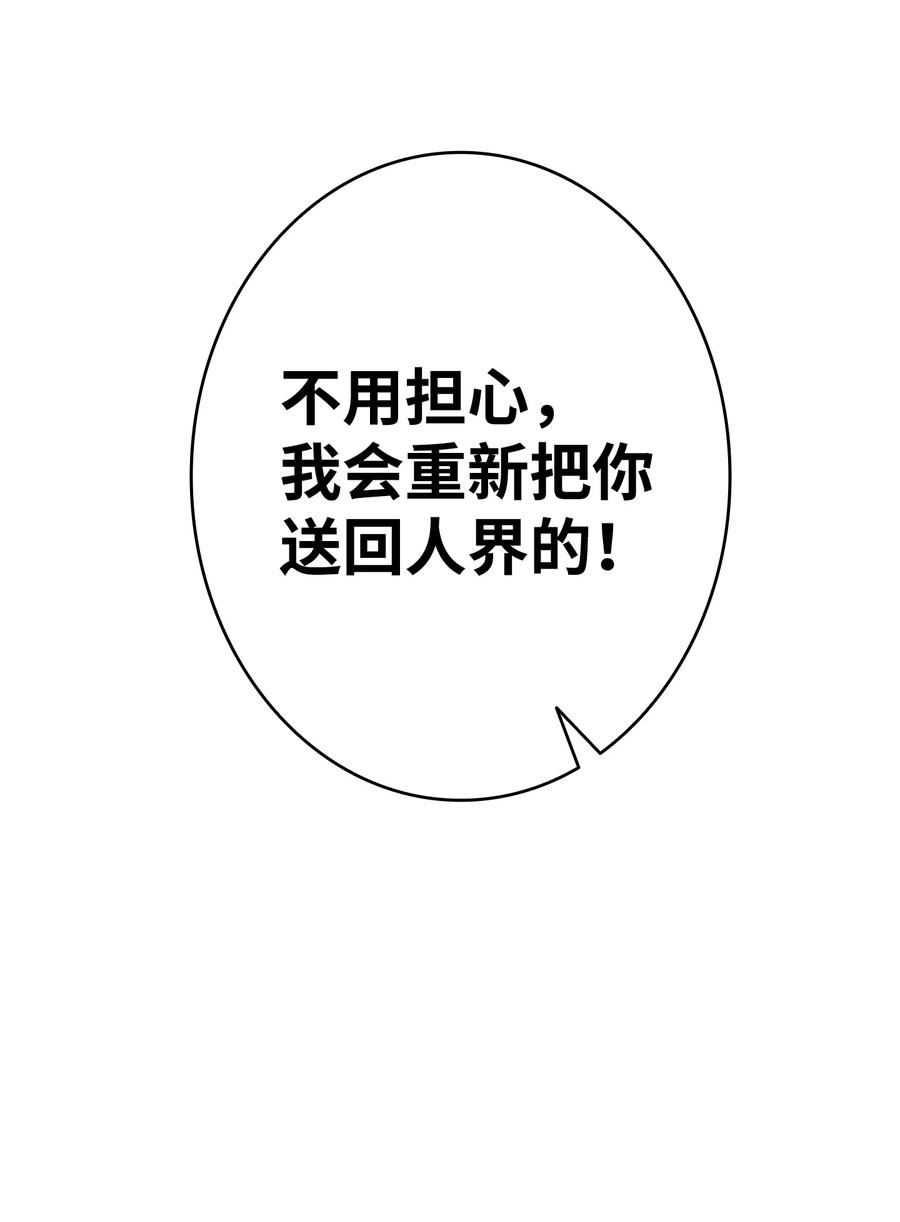 95 蝴蝶被绑架68