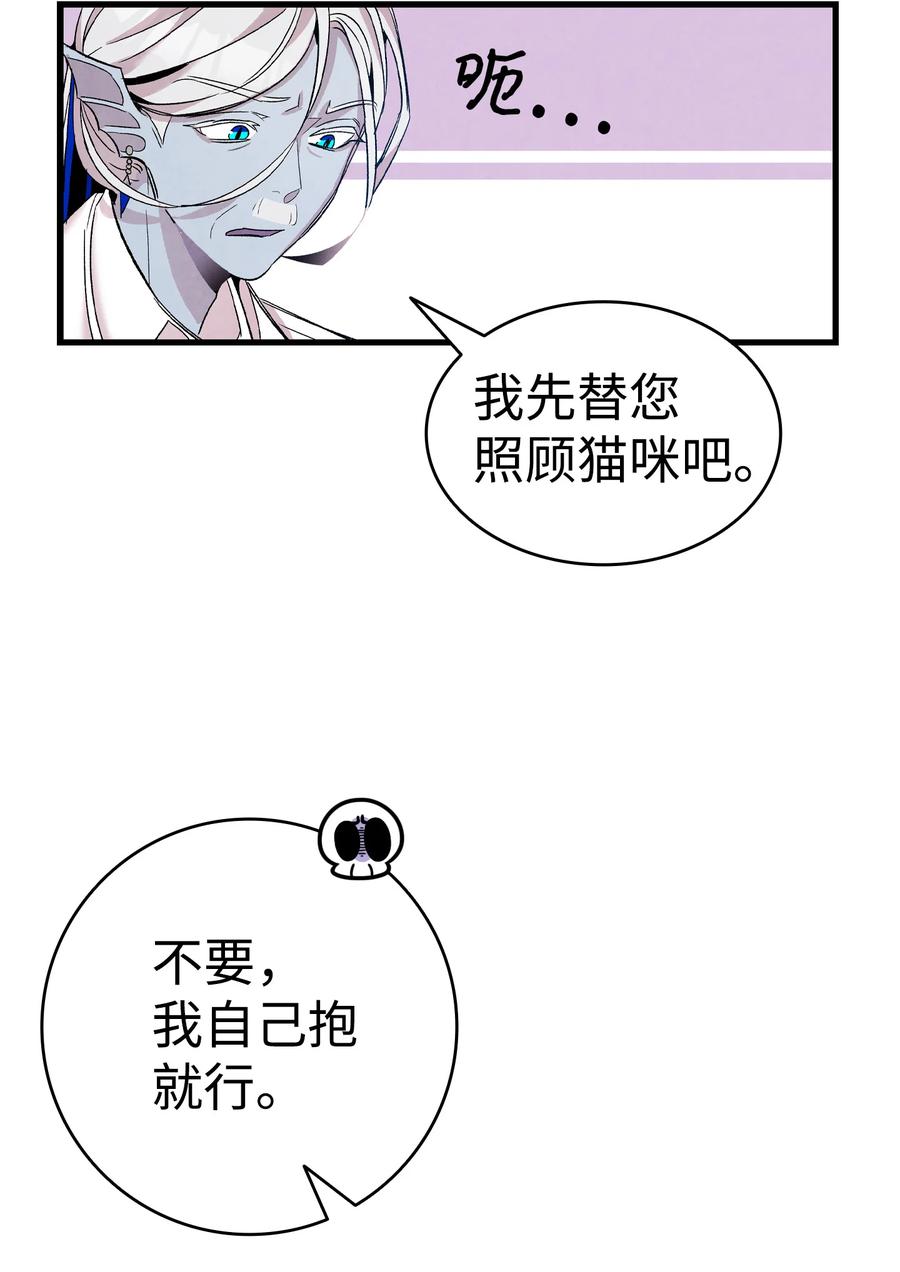 86 回本家56