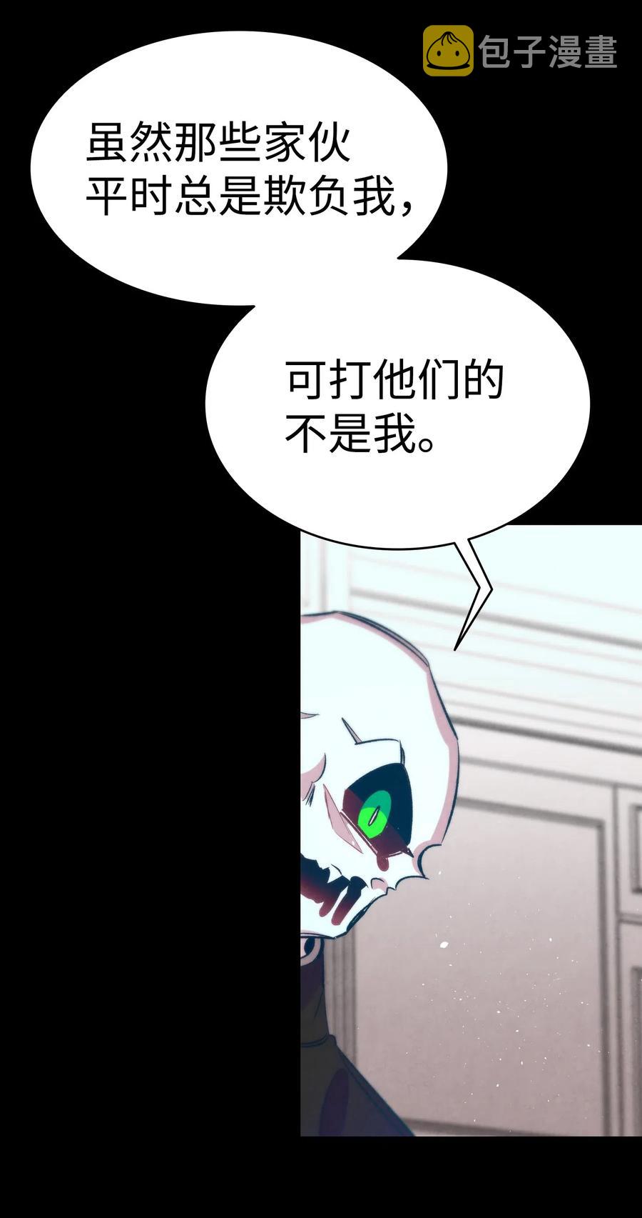 56 进水了43