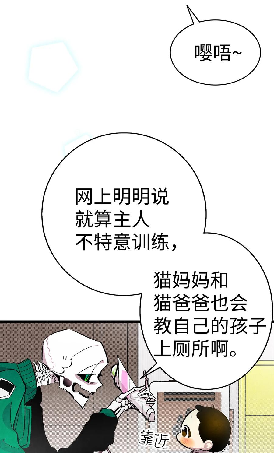 17 尿不湿9