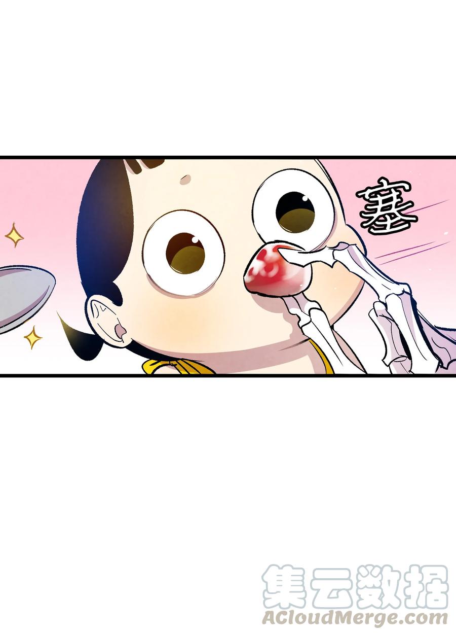 82 哄骗蝴蝶30