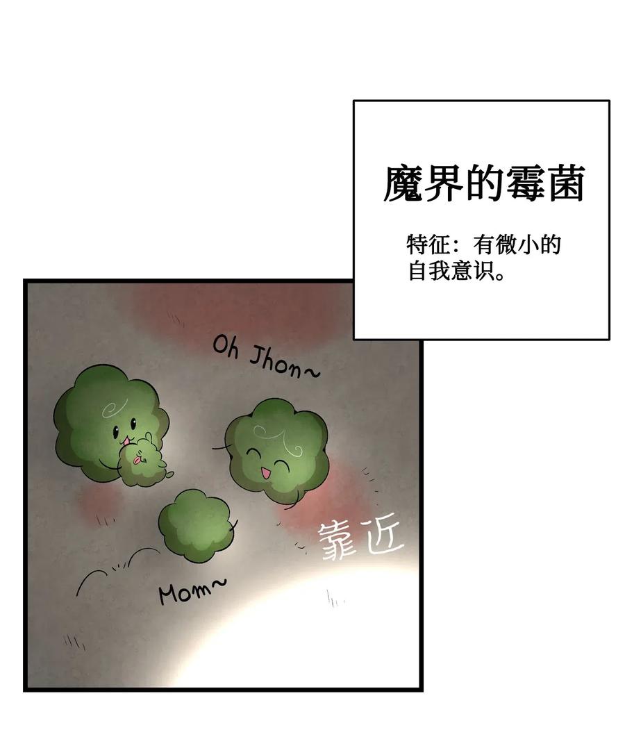 59 发霉54