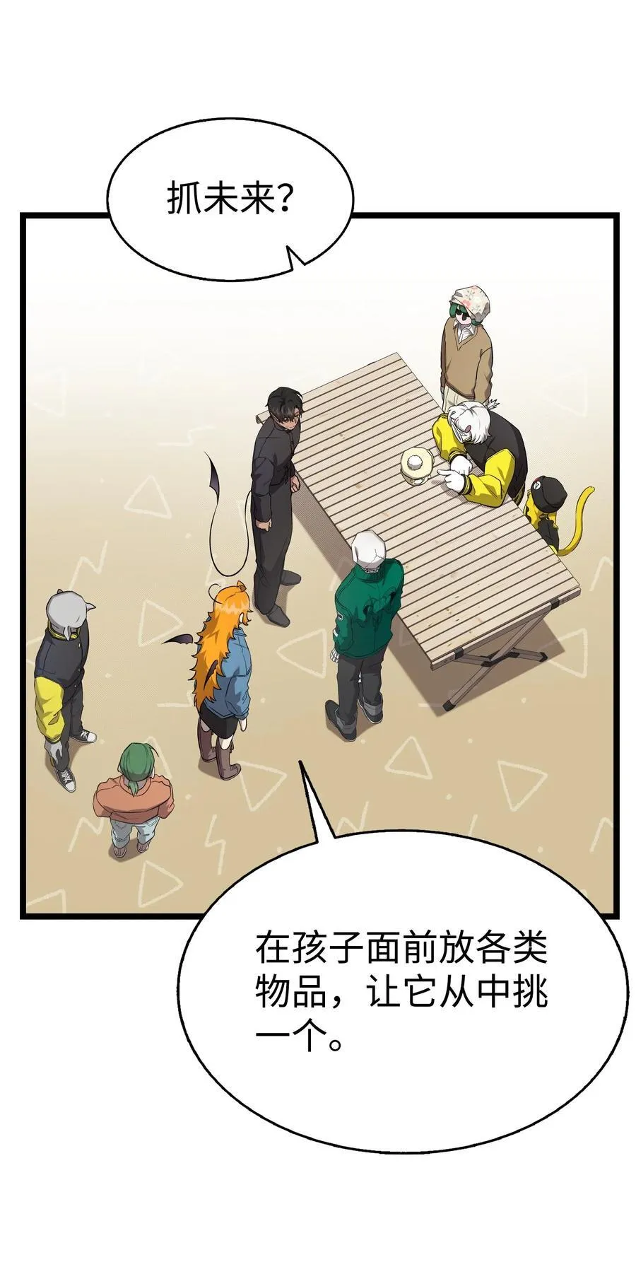 230 离别在即49