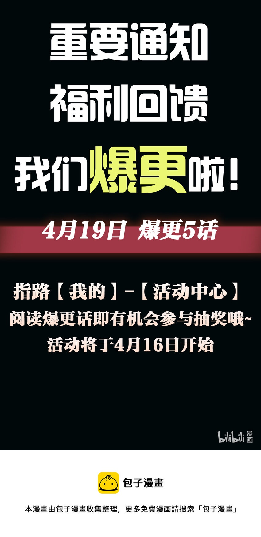 125 蝴蝶长大了62