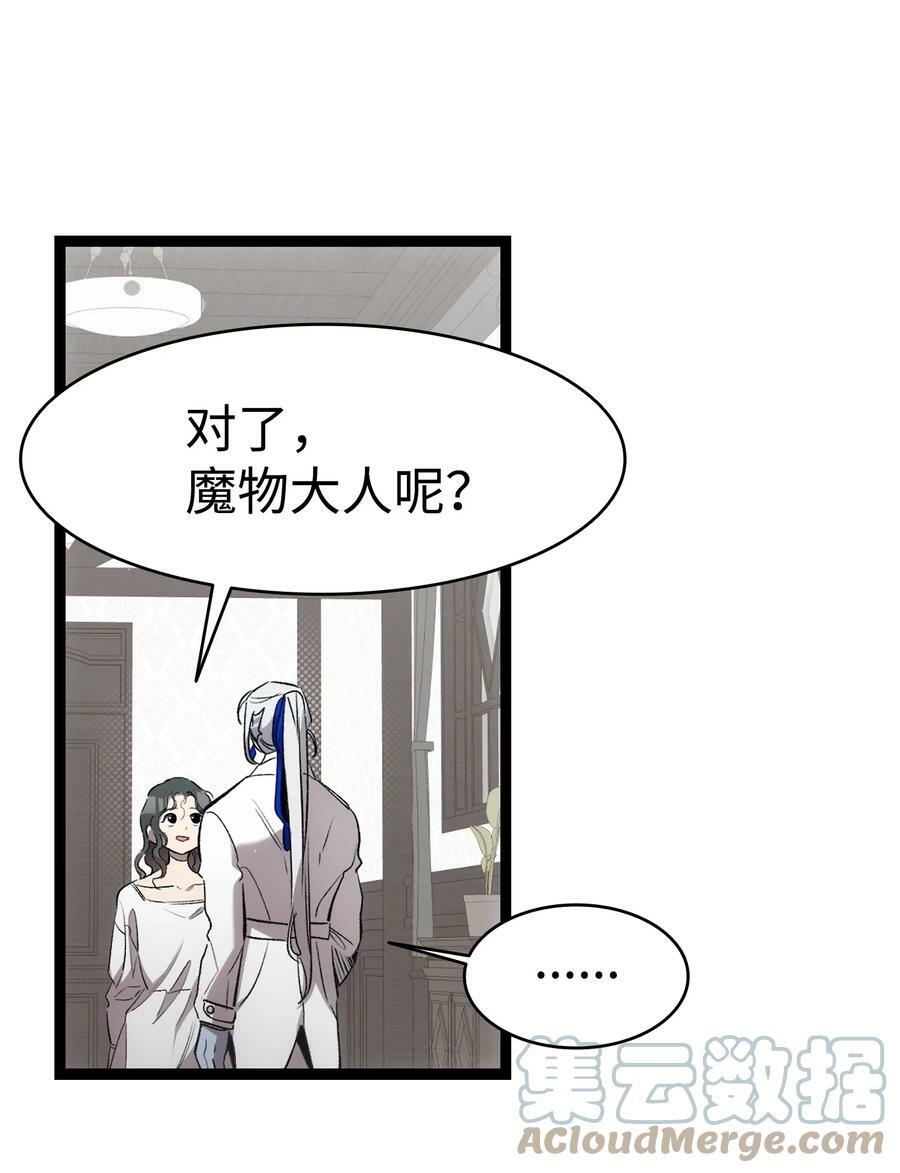 187 重回城堡54