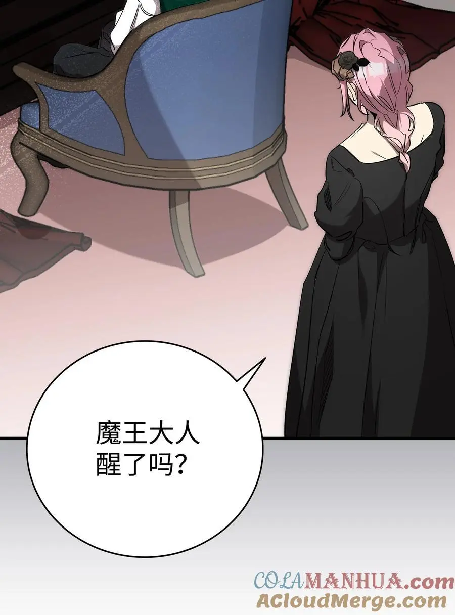 208 离世57