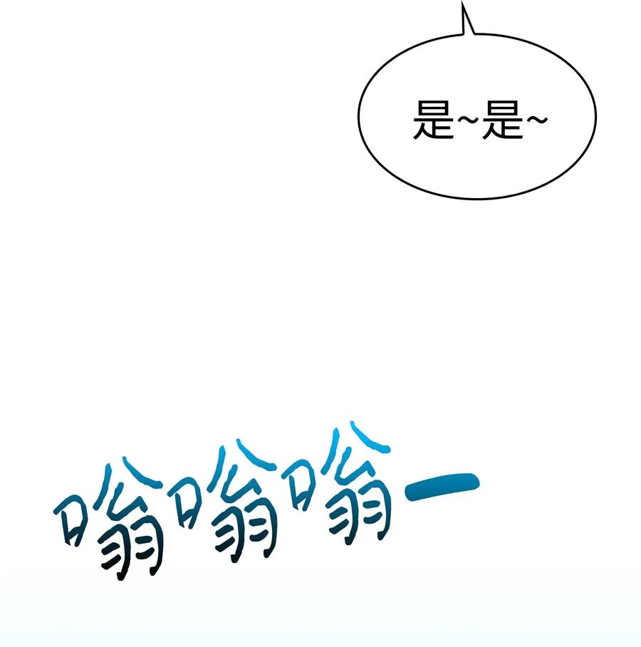 32 接蝴蝶回家47