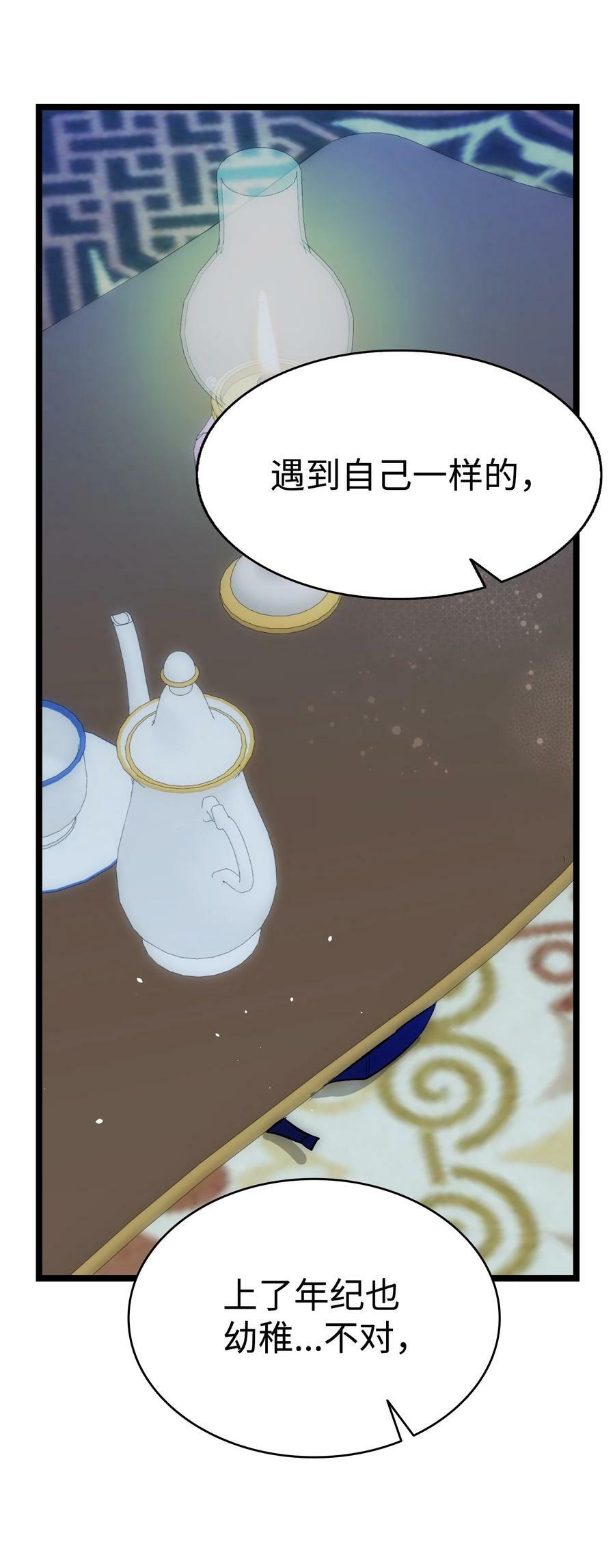 202 接纳83