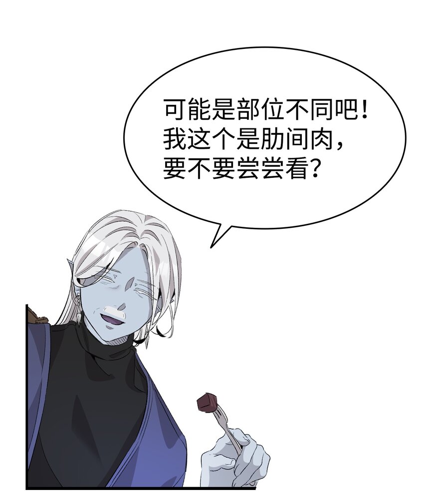 138 拒绝秀恩爱24