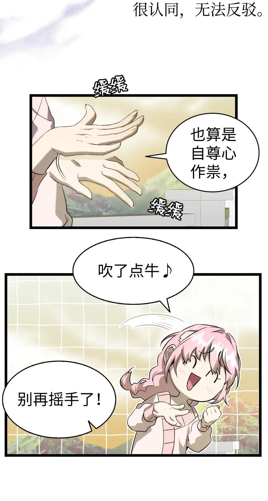 228 骨灰与故土10