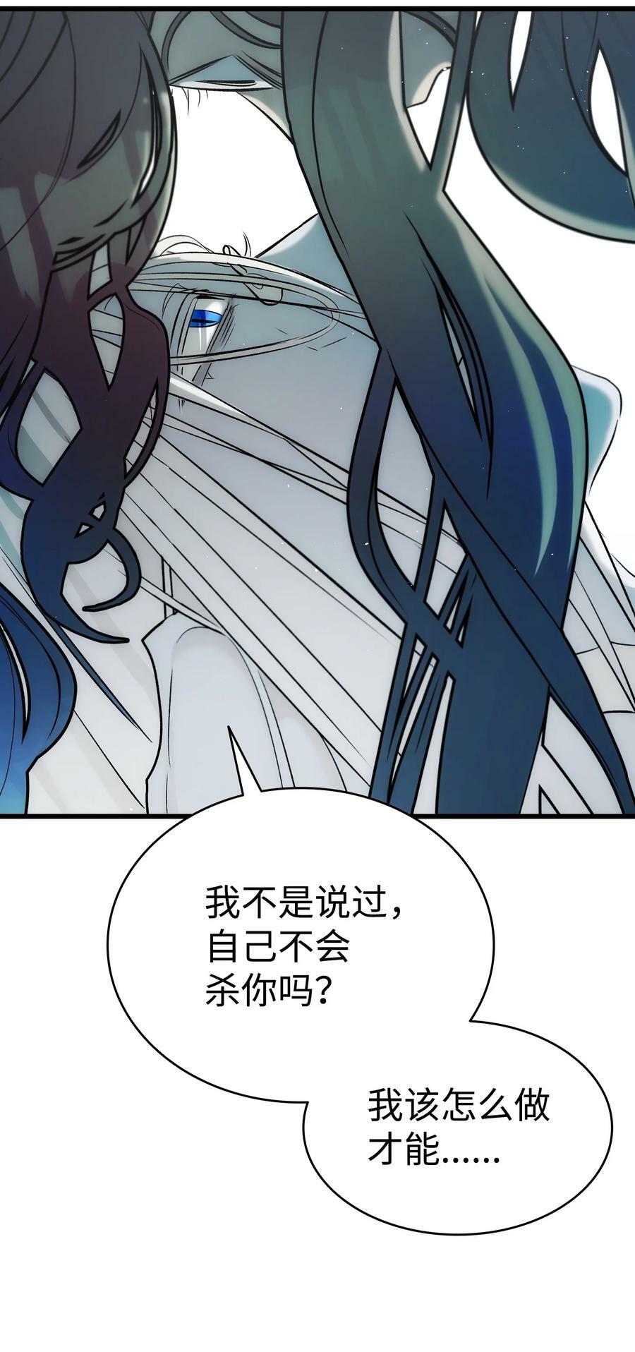 192 撕破脸皮53