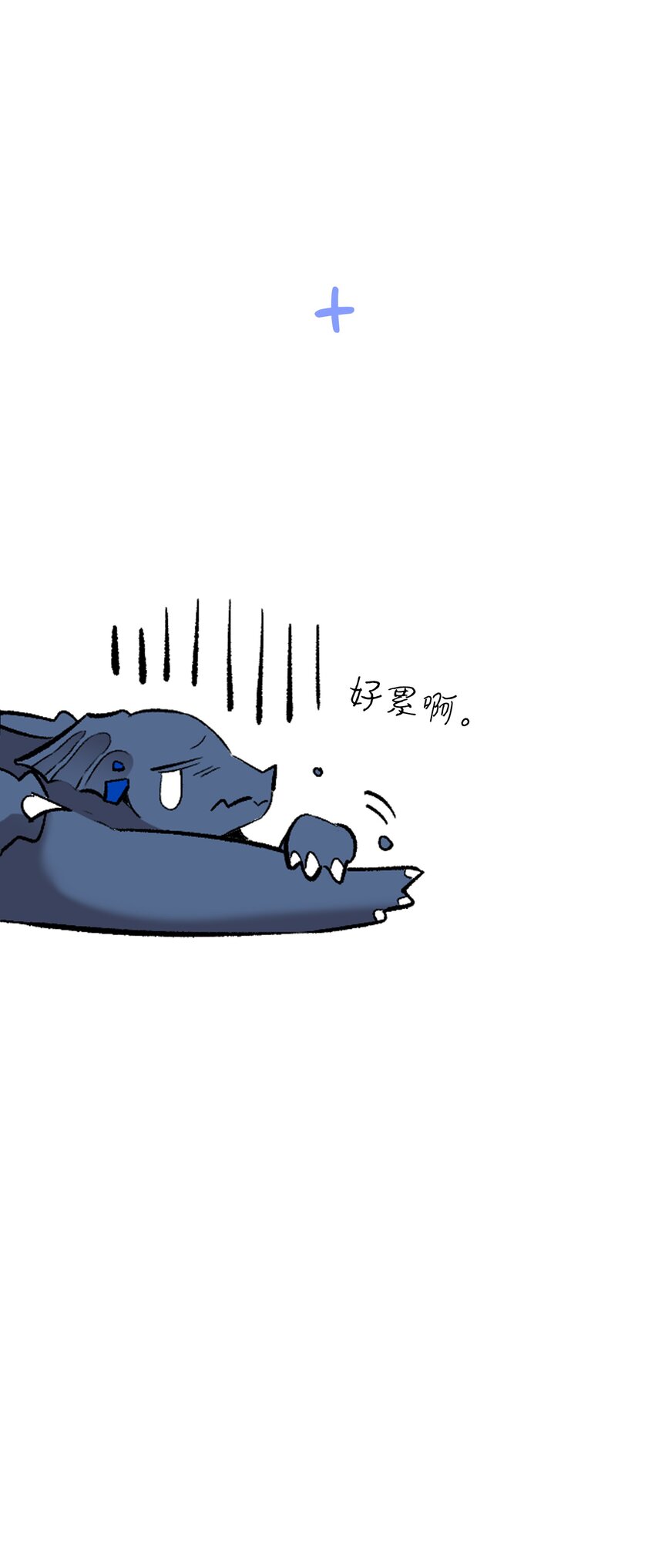 152 家人不舒服时84