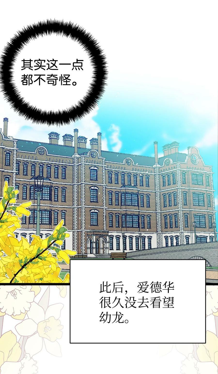 191 请您杀了我吧25