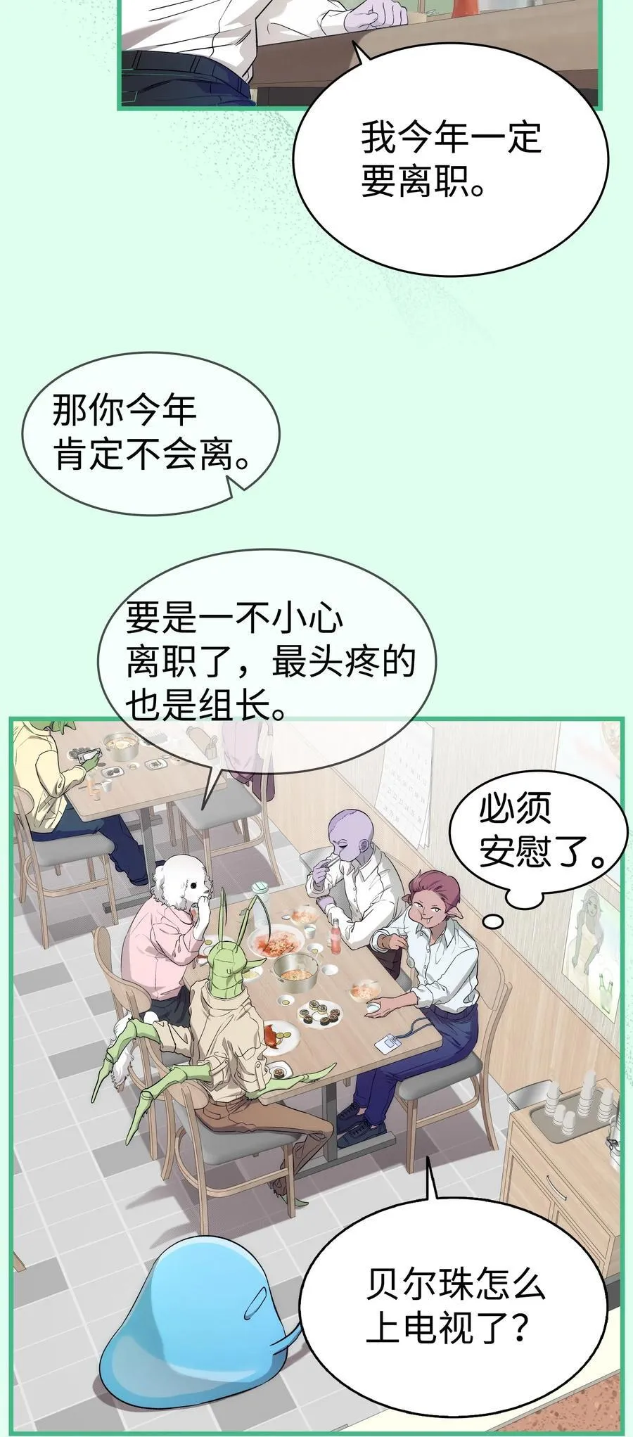 225 网暴49