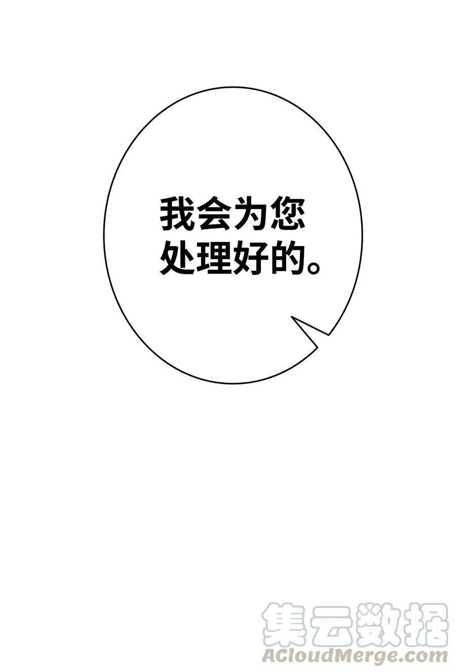 15 新手奶爸84
