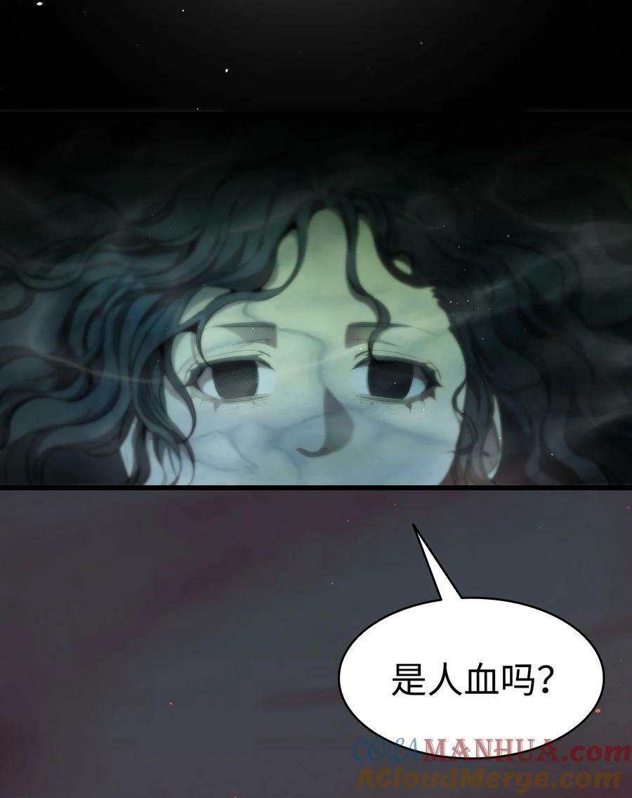 191 请您杀了我吧57