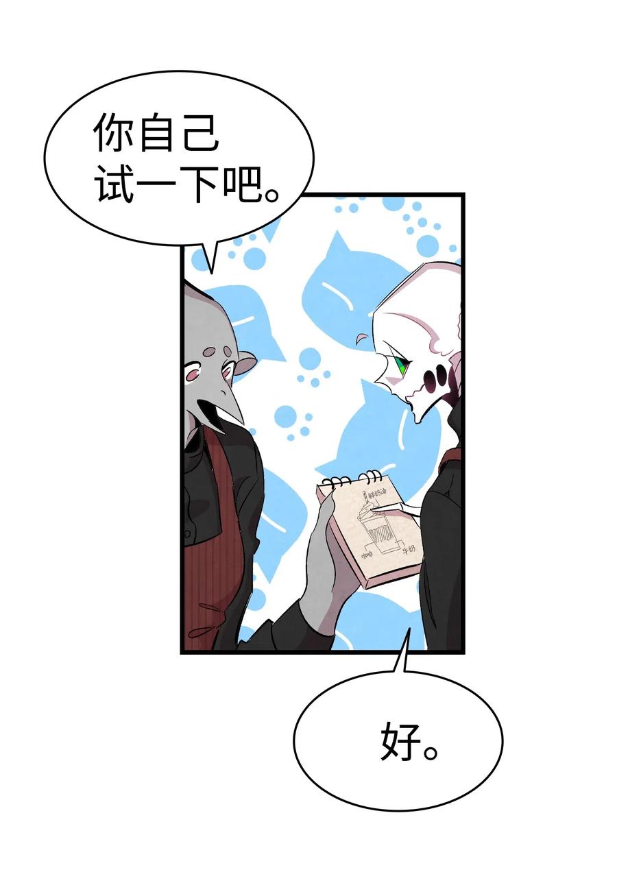 63 兼职59