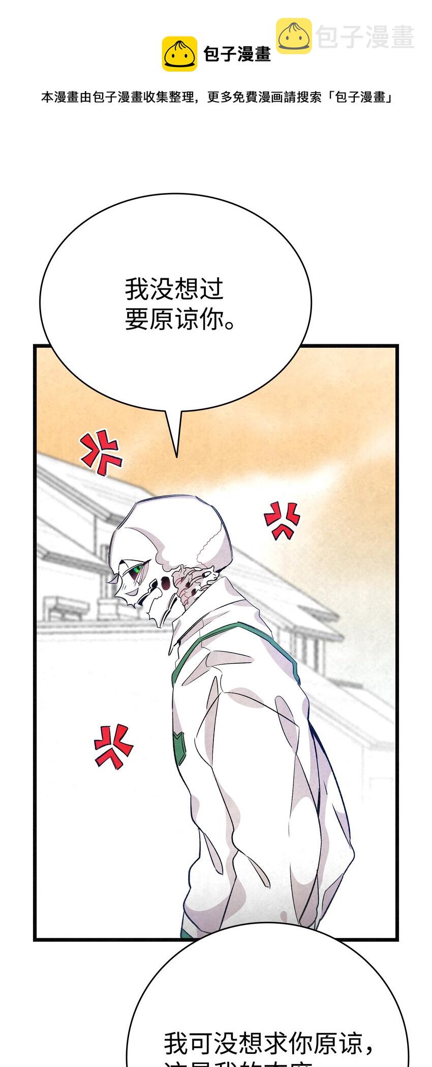 129 被明星追踪20