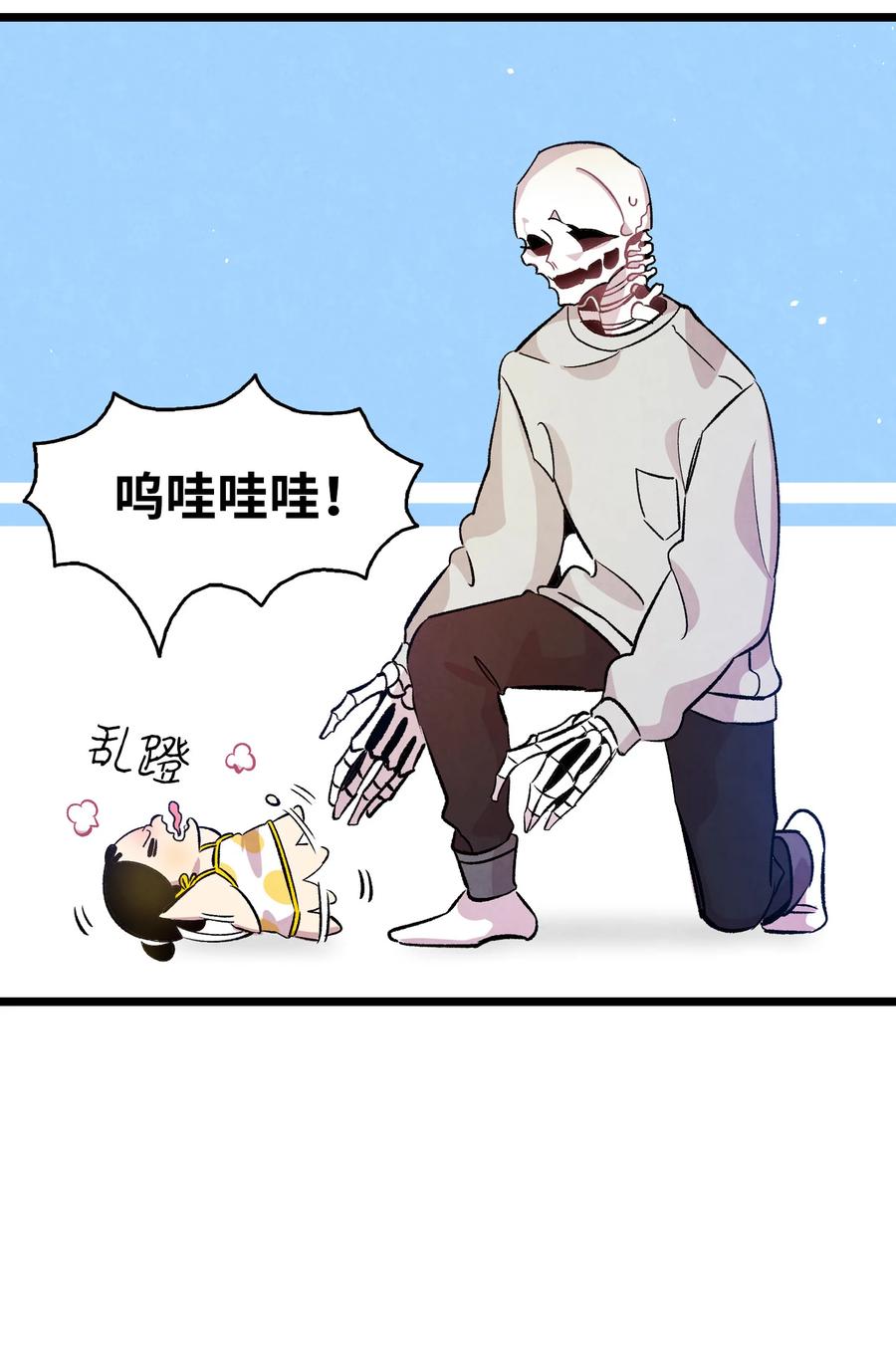 82 哄骗蝴蝶32