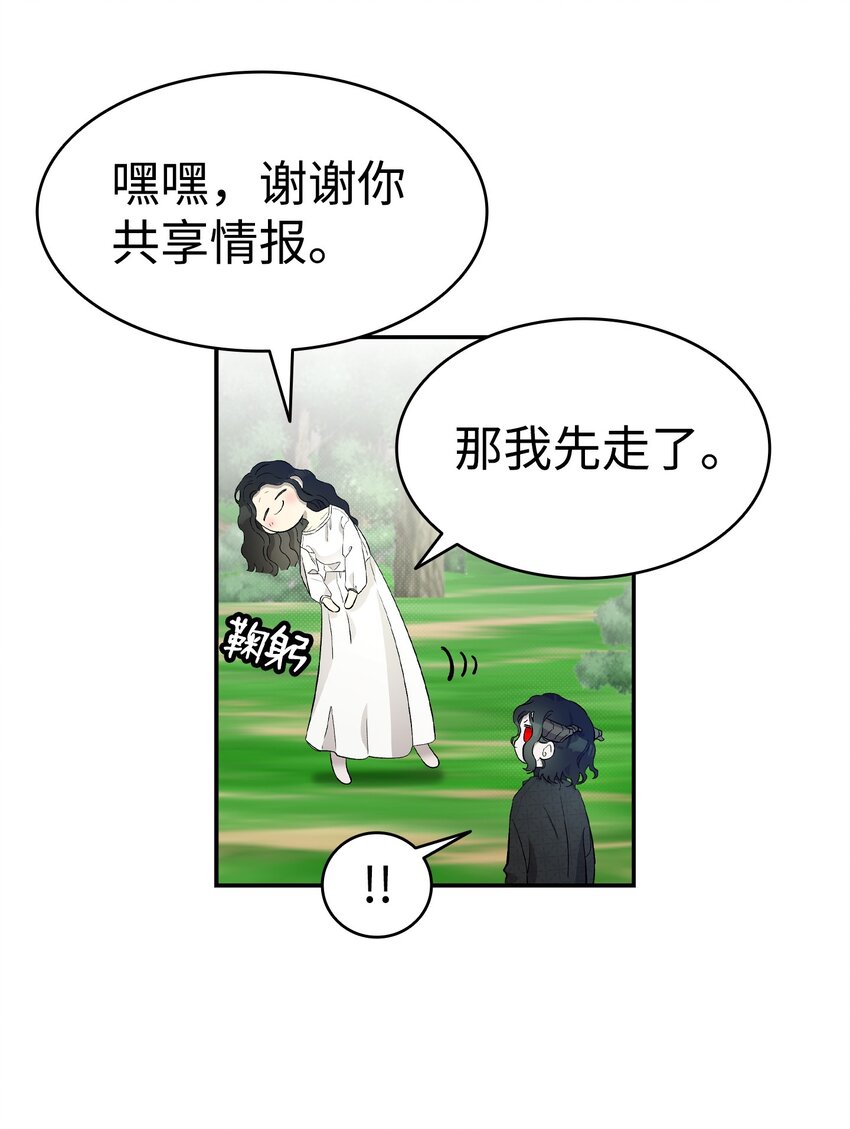 165 初到城堡17