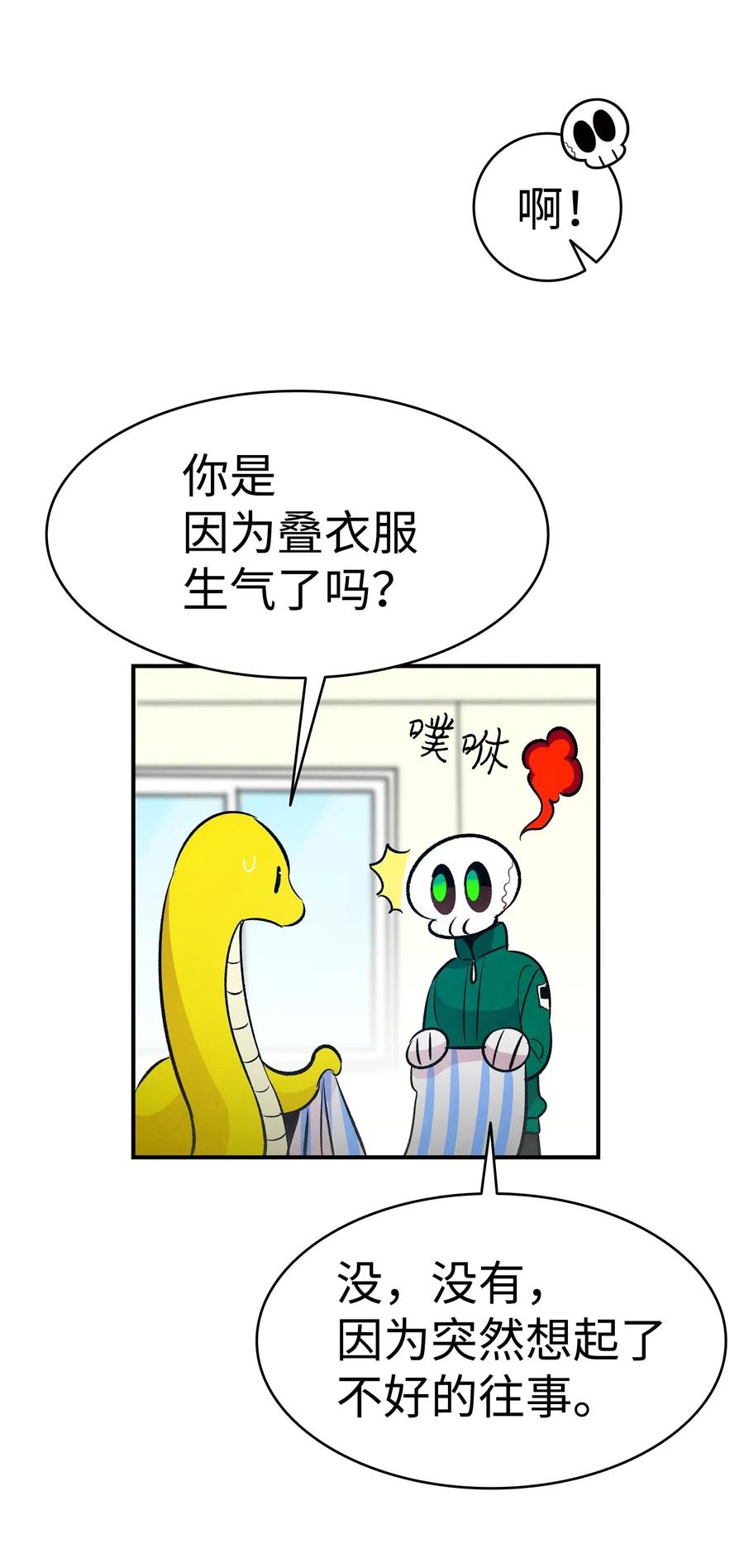 50 晚餐前夕48