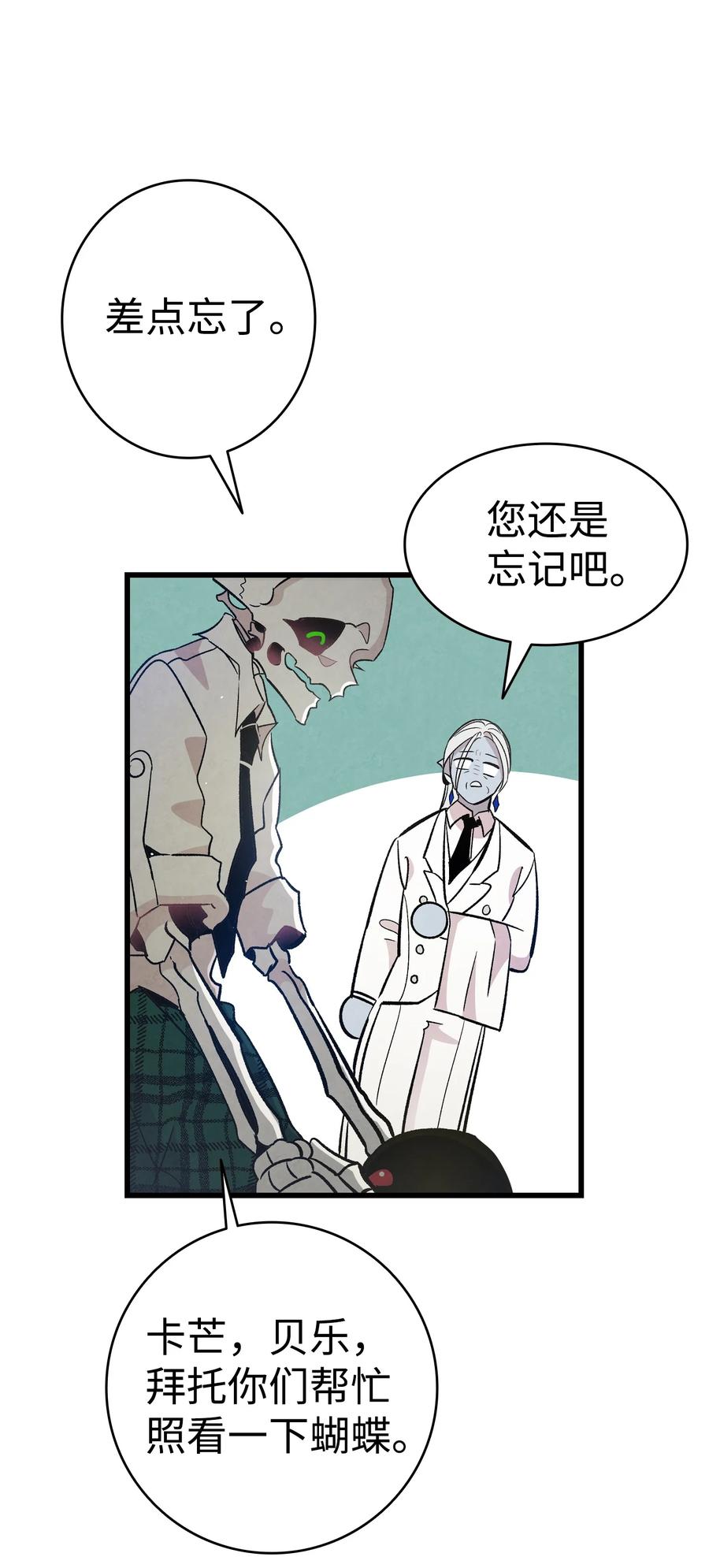 90 生活费40