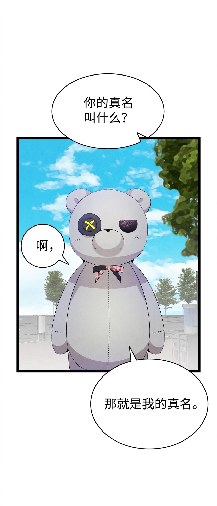117 演唱会46