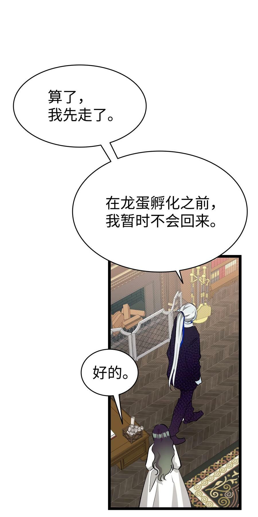 188 一席之地49