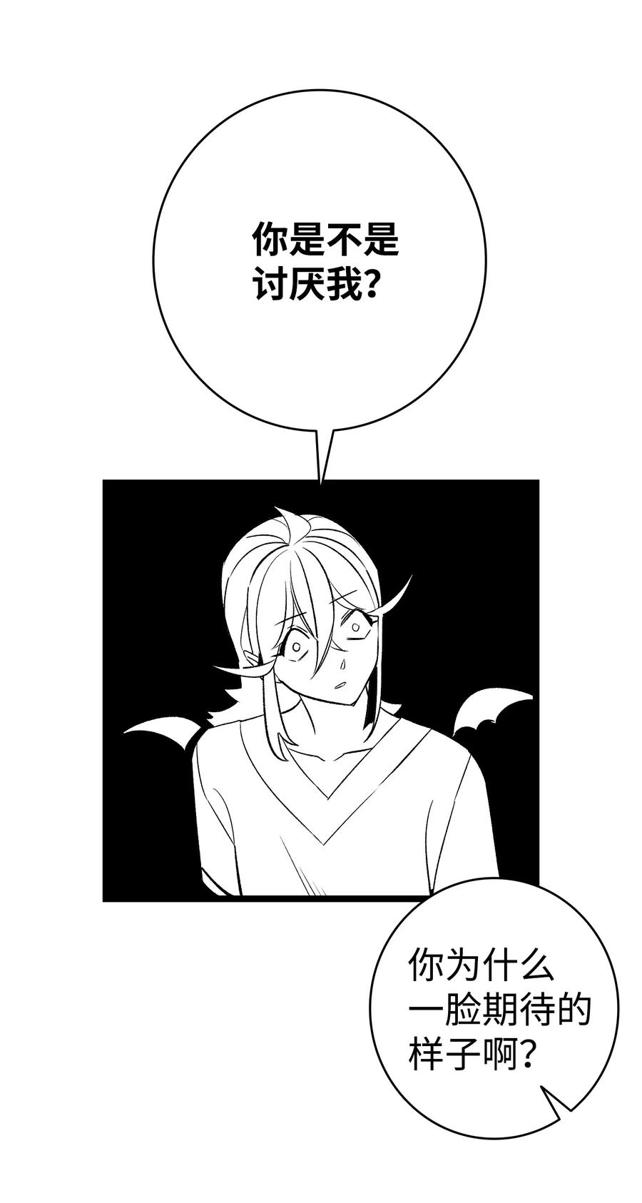 78 篝火晚会56