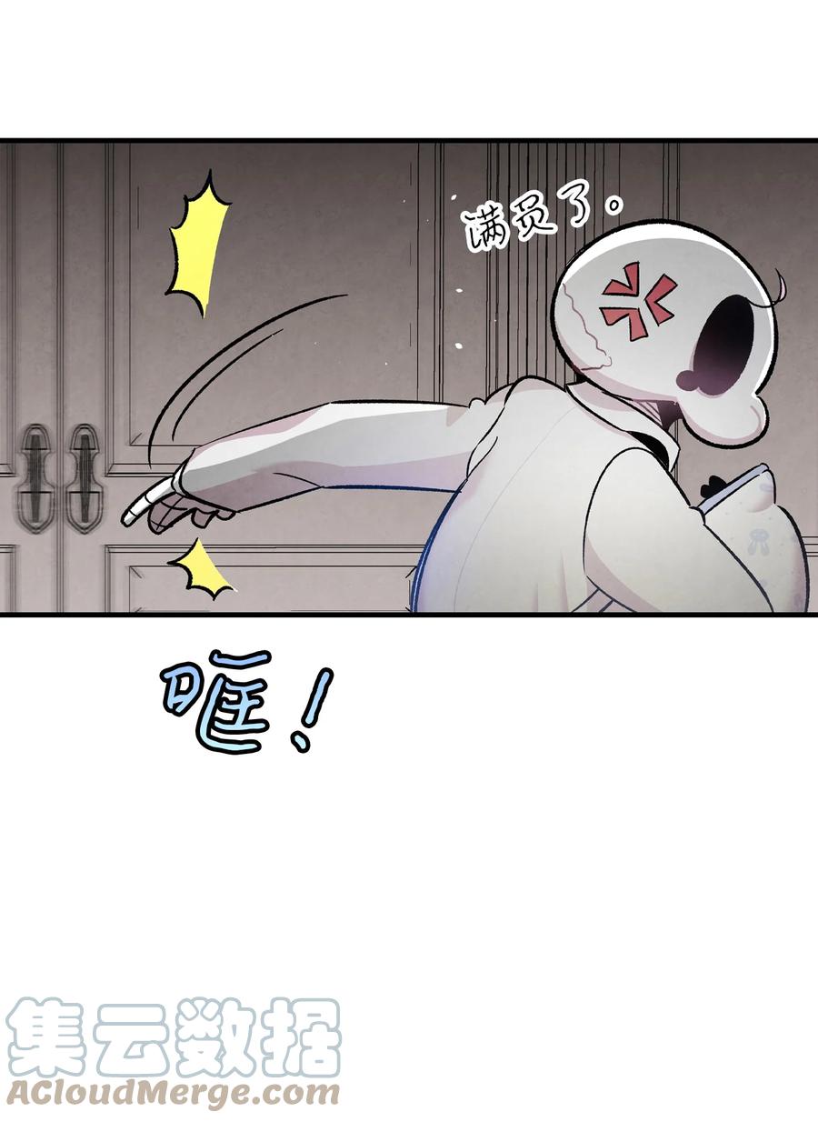 89 可怕的鬼怪18