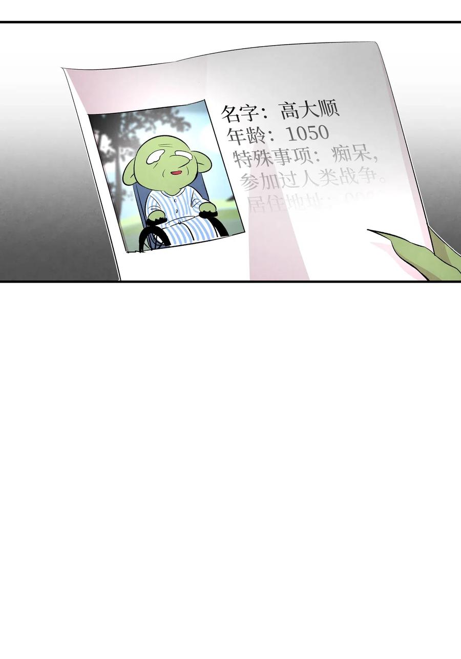 45 第一次见面61
