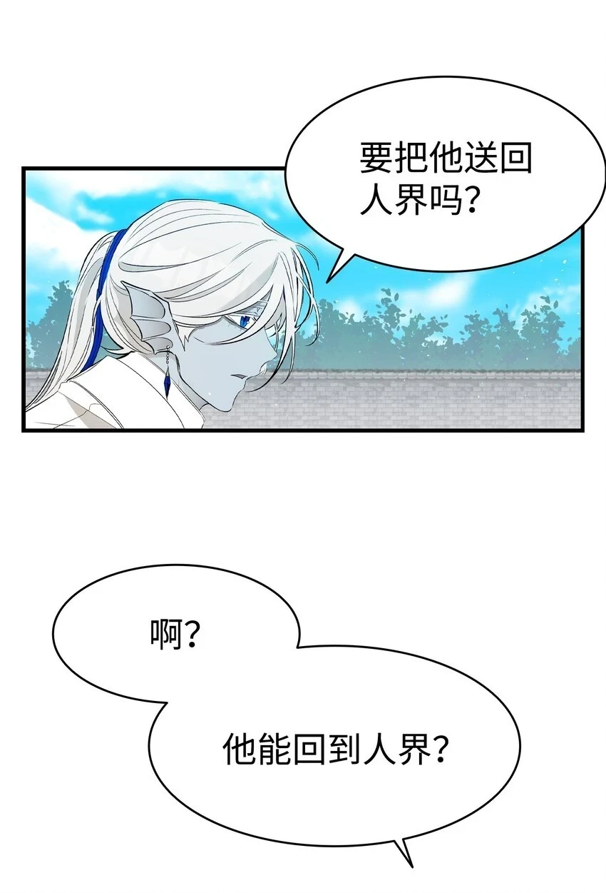 179 王子殿下55