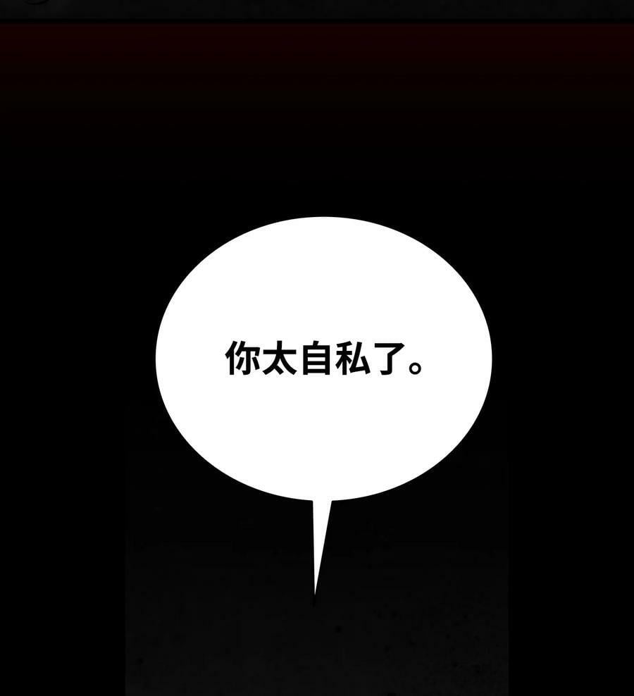 205 天煞孤星50