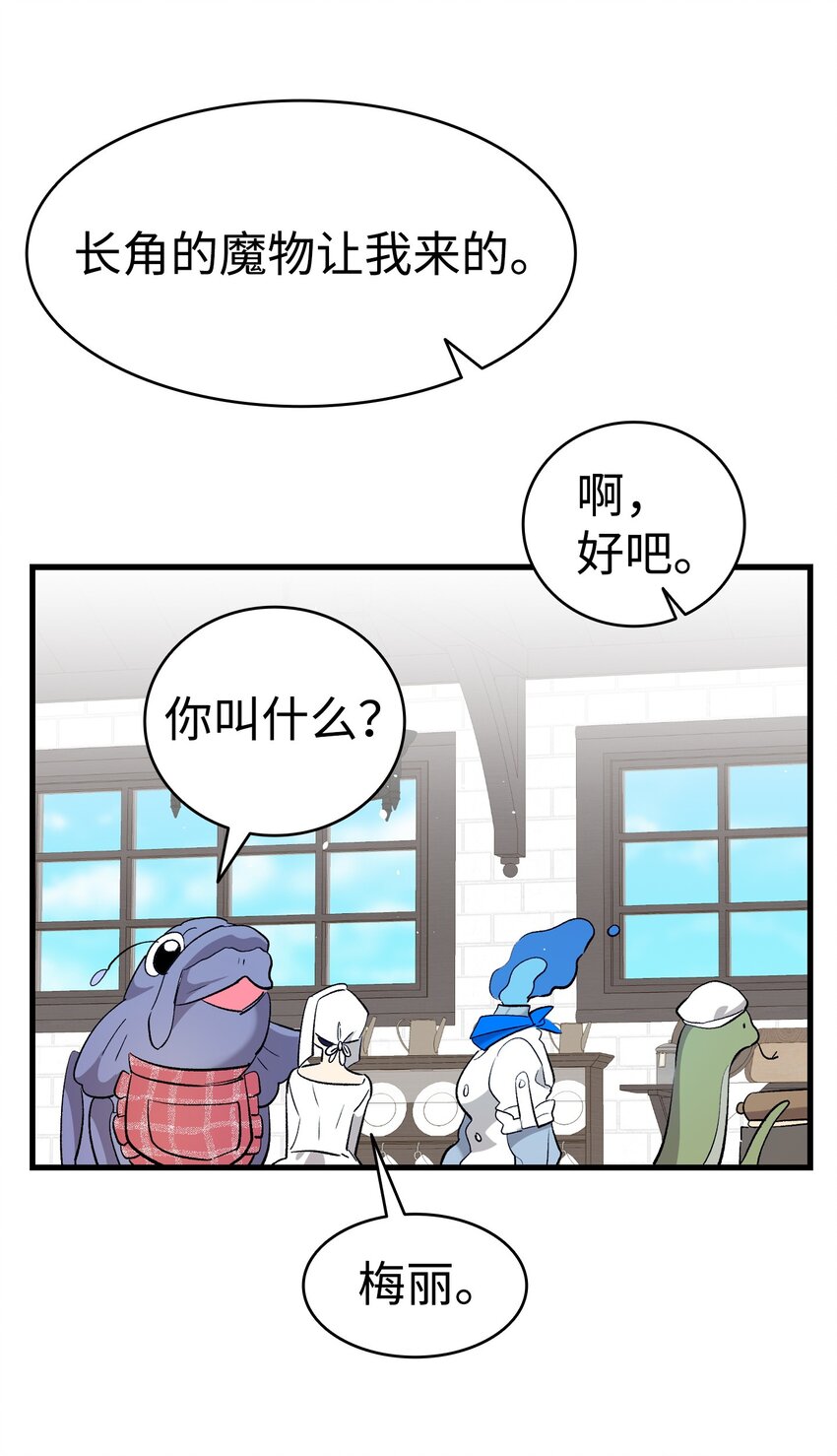 166 危机四伏15