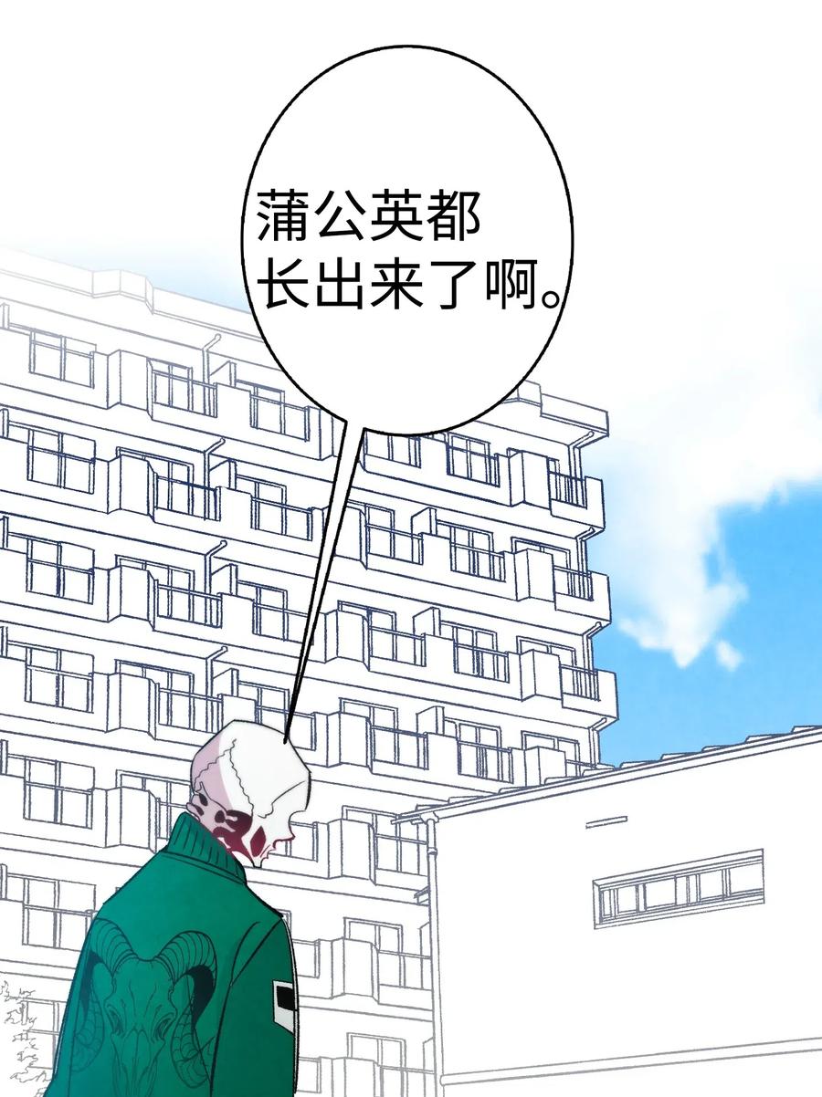 44 名字50