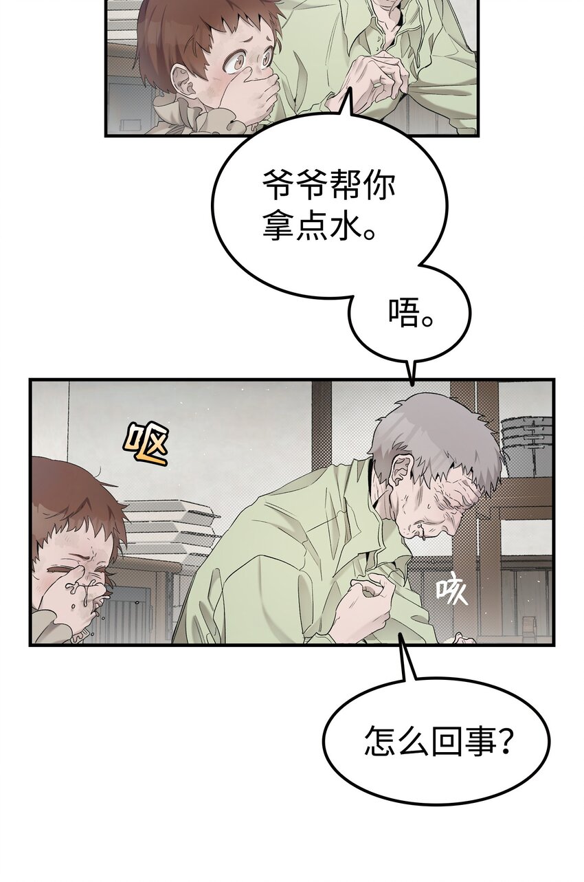 163 都市怪谈25