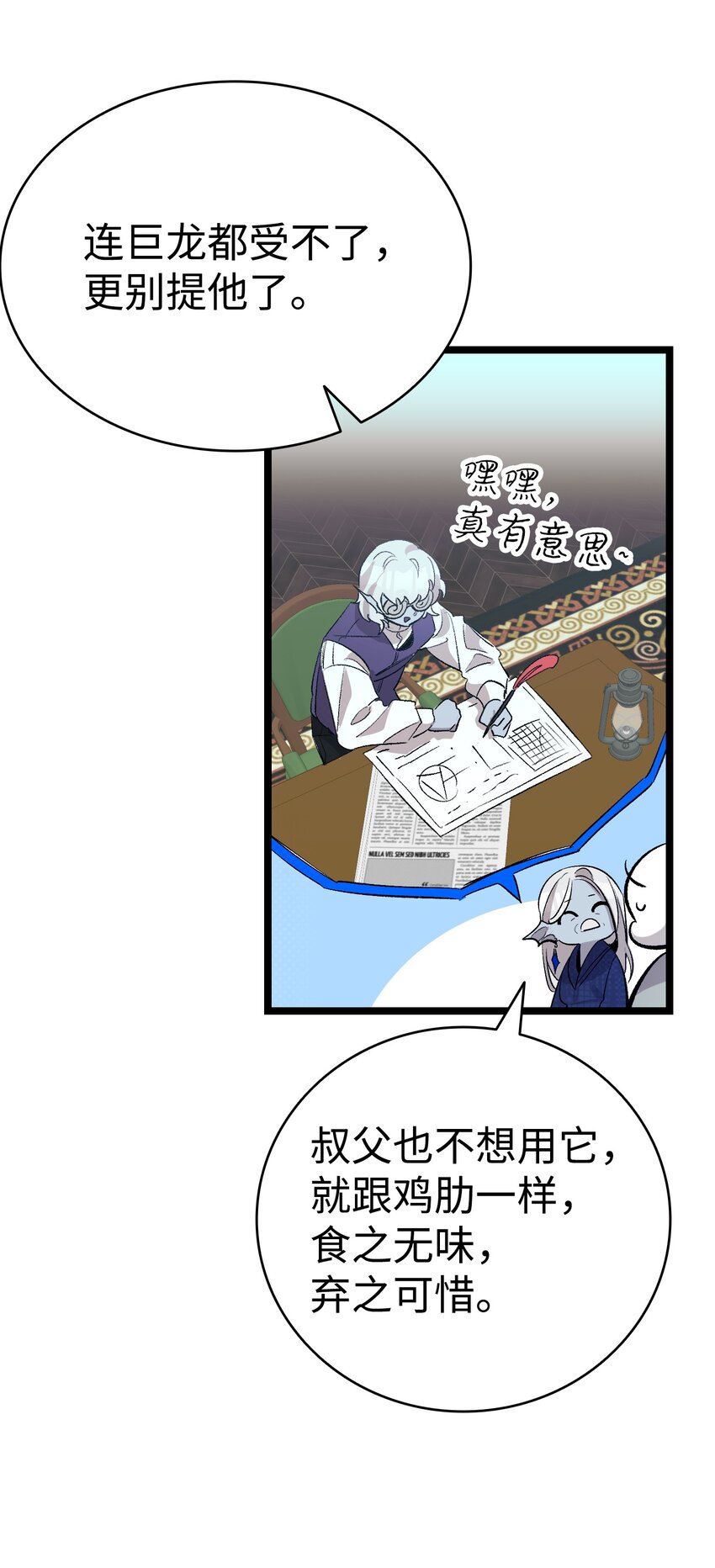 140 出生之谜57