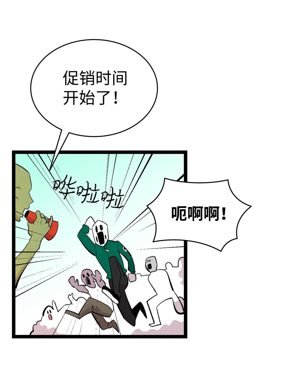 88 惊悚的噩梦29