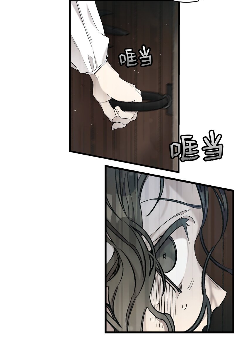 163 都市怪谈28