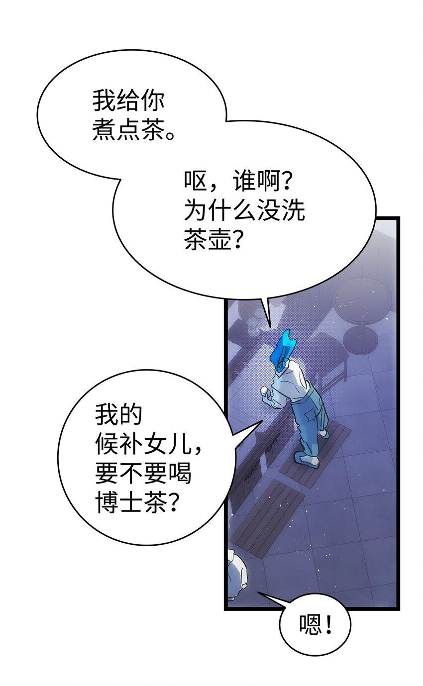 185 复活诅咒28
