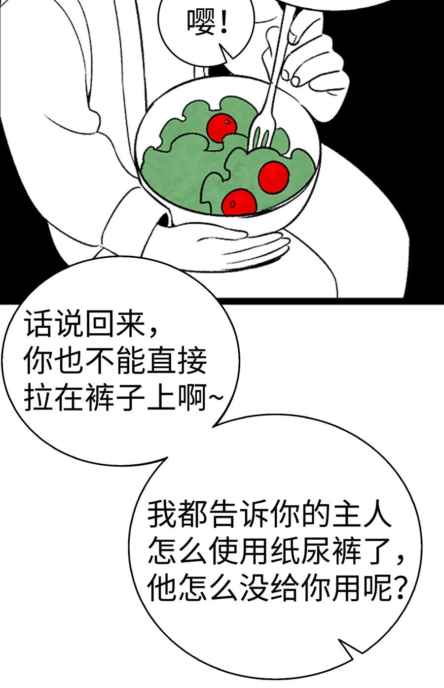 30 龙48
