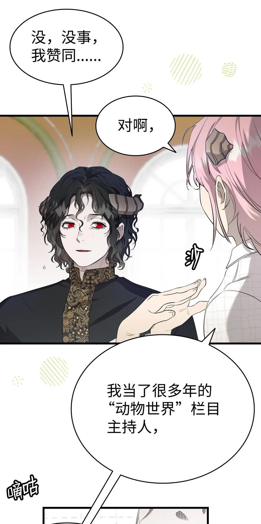 217 强大的网友11