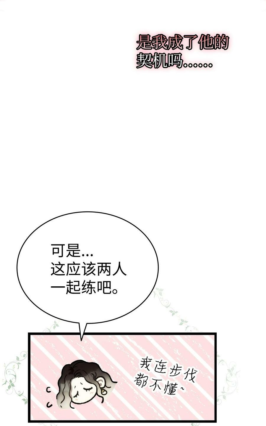199 倒计时26