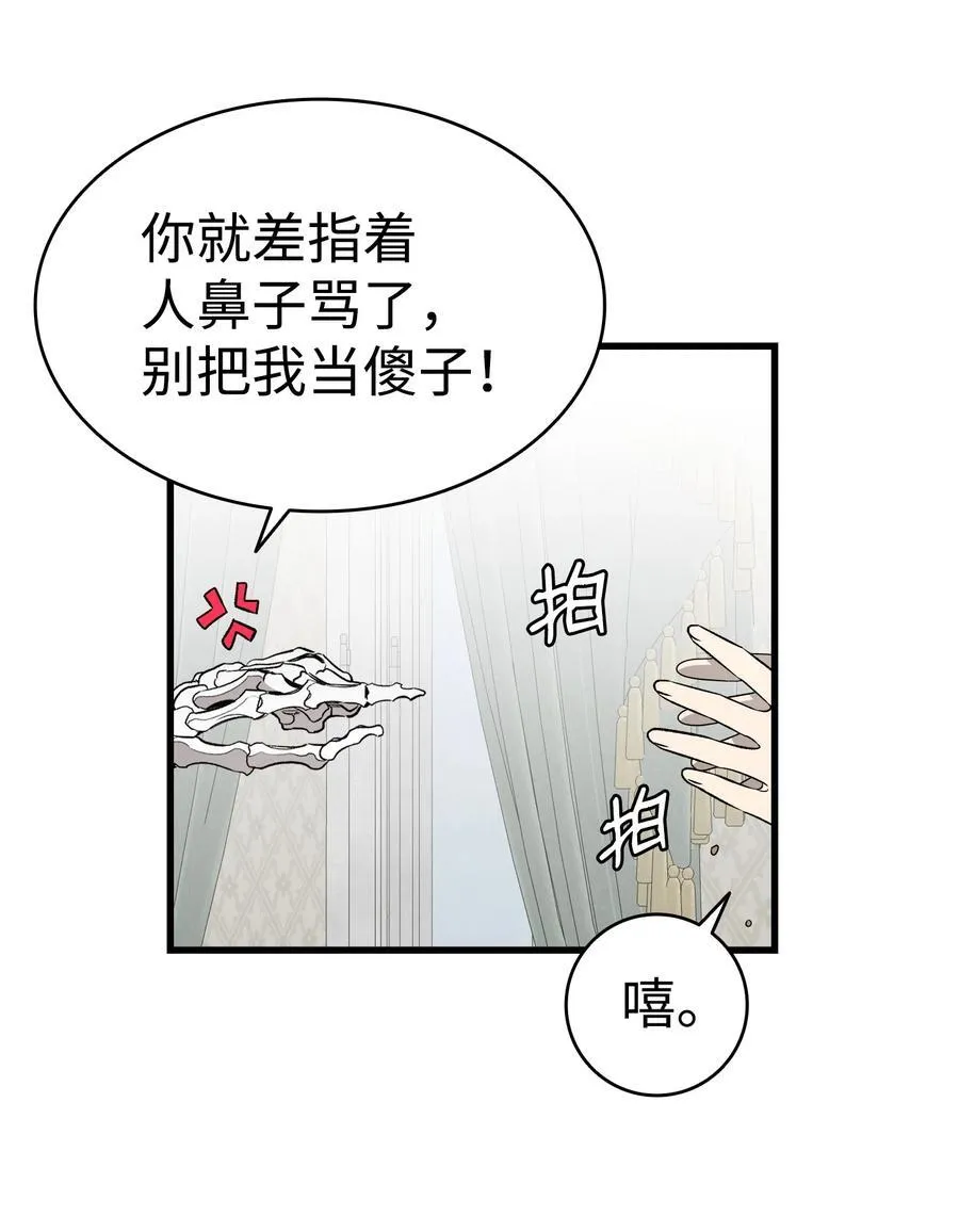 224 演唱会意外11