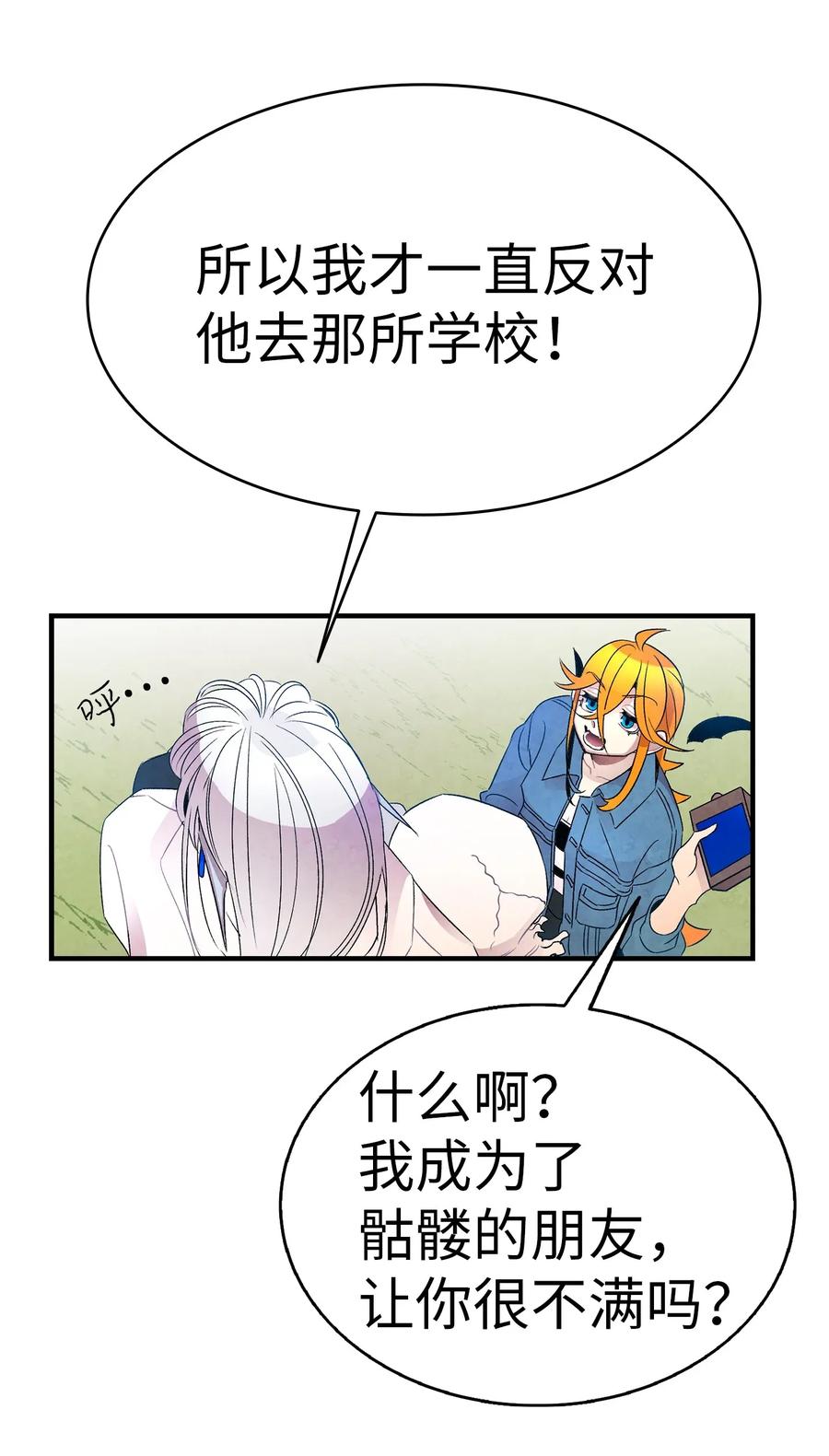 29 哥哥变身25